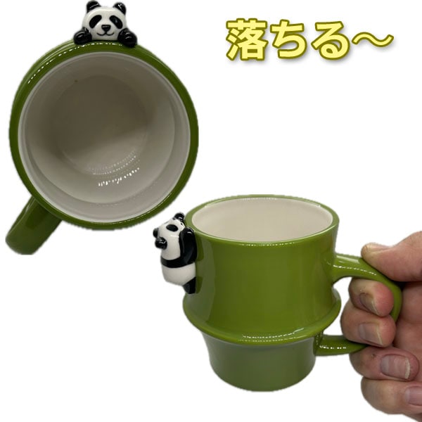 ばんばんざい　マグカップ 竹パンダマグ 陶器製 【MG4795】【MG4796】｜マグカップ,ぱんだ