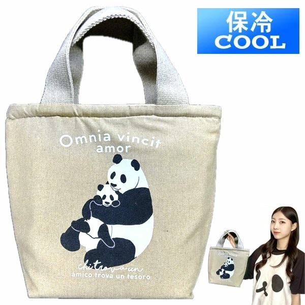 ݥåդȡRѥ(651-3125)̵ۡʲ700ߡˡ,ݲ,Хå,insulationbag,ѤΥȡȥХå ,Ѥå,,ڳ,İ,󥷥,,cocalt,