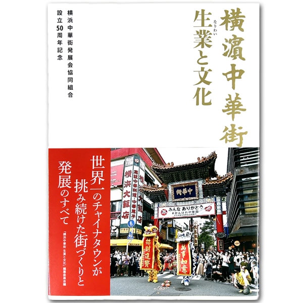 ������ڳ����Ȥ�ʸ�� ������̵���ۡʲ�������700�ߡ� | ������ڳ�,����,��ڳ�,chaina,���㥤�ʥ�����,50��ǯ,���,���,�����,��ǰ��