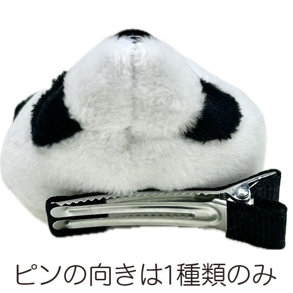 ꫛꫀꪝ【お鼻ぷっくりパンダ】ベビーヘアクリップ キッズヘアクリップ