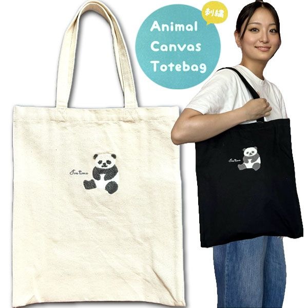 ���˥ޥ륵����ɽ��ȡ��ȥХå��ѥ��(BG0065)�å����Хå�,�ߥ�,�Ѥ���Υȡ��ȥХå� ,�Ѥ�����å�,�ѥ���ɽ�,�ޥ������Хå�,�����奢��,����ץ�,���,��ڳ�,�İ���,