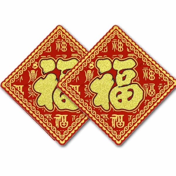 ���� ʡ 8cm 2�祻�å�ɴʡ�ڥͥ��ݥ��زġ� ����ե����ƥ��Х륰�å� �ò��,����,ʡ,�ݥ�����,Ź������,����ƥꥢ,���,��ڳ�,����