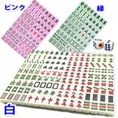 麻雀　点棒　ストラップ 麻雀 点棒ストラップ ラメスタンダード いかさぽオリジナル