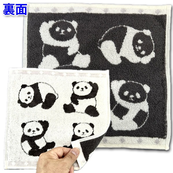 パンダ パンダハンカチタオル（TL-H97）【ネコポス便可】｜ぱんだグッズ