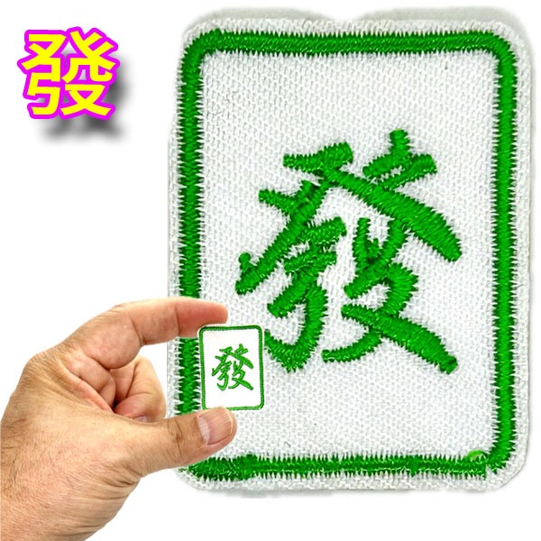 麻雀牌　レア物　ケース付　持ち運び可 年代物 レア麻雀牌 背竹牌 特殊一索三本羽 三色筒子 ケース付