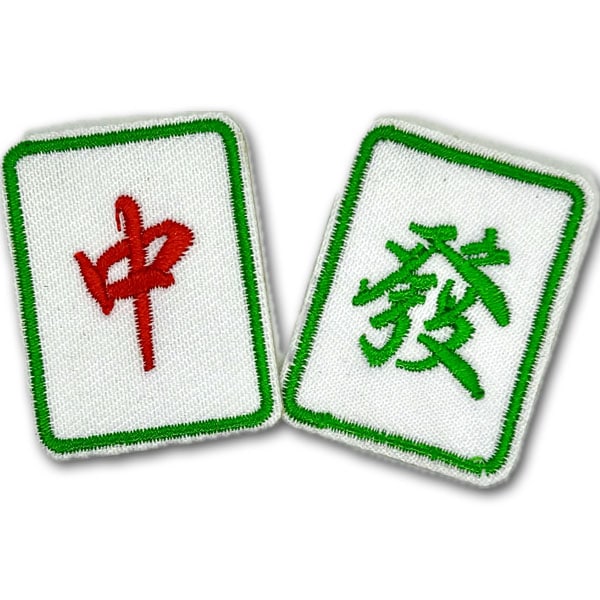 麻雀牌　レア物　ケース付　持ち運び可 楽天市場】【9月25日限定！ポイント10倍】手打ち用 ミニ麻雀牌