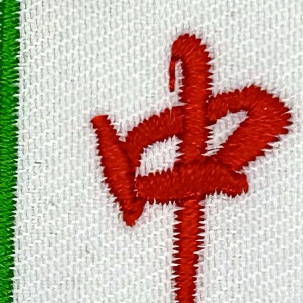 接着のり付きワッペン文字麻雀（中・發）【ネコポス便可】｜中国,麻雀