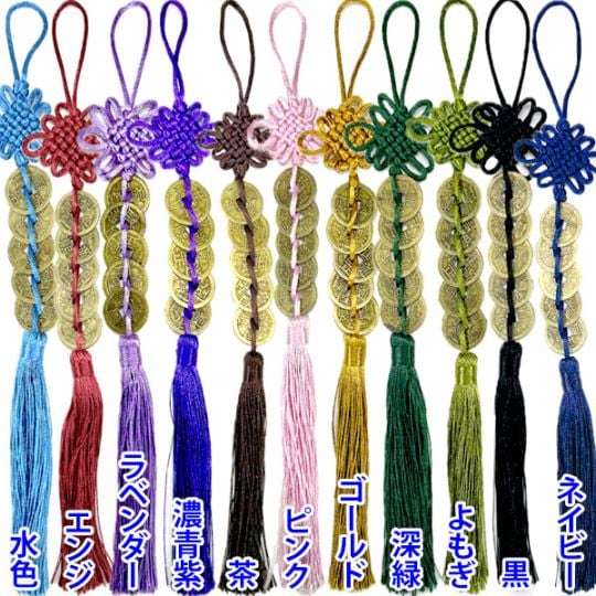 古代中国の銭貨風 カラフル房の五帝銭 (レプリカ中国古銭)【ネコポス便可】｜レプリカ