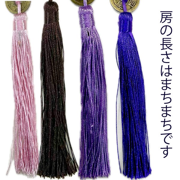 カラフル房の五帝銭 (レプリカ中国古銭)【ネコポス便可】｜レプリカ