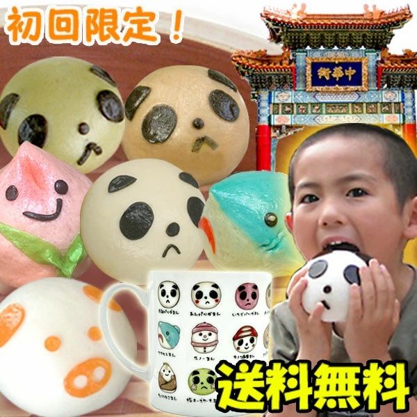 �ڽ�����ۡ���ڤޤ�ۥѥ���ޤ�6�ġ�Ϸ�ݿ��ޥ����åץ��åȡ�����̵���۲�������700�ߡäѤ���ޤ�,���祳,��,���,���,��,�ե�,����,������,���,��ڳ�,�ڤޤ�,�֥��ޤ�,����饯�����ޤ�,�İ���,̾ʪ,���ڻ�,���ޤ�,������ڳ�,���ꥸ�ʥ�