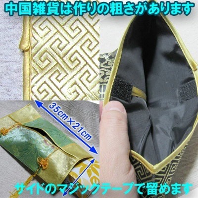 中国製 装飾的な筒 オリジナルケース付き 中国結び付き平サテンボックスティッシュケース ネコポス便なら