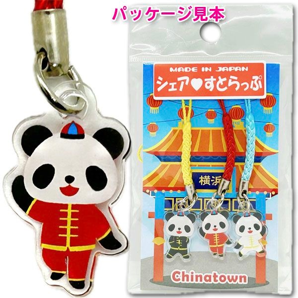 ȥåץѥڥͥݥزġۡåѥ,,դ,ۥ,ޥ,㡼 ,ȥå,,ڳ,㥤ʥ,,İ,󥷥,ޥå,ߤ䤲,