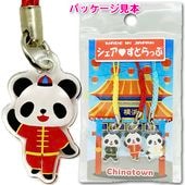 ちゃいなの土産 ちゃいなの土産 ちゃいなの土産 中国広州】今年のお土産は、これ