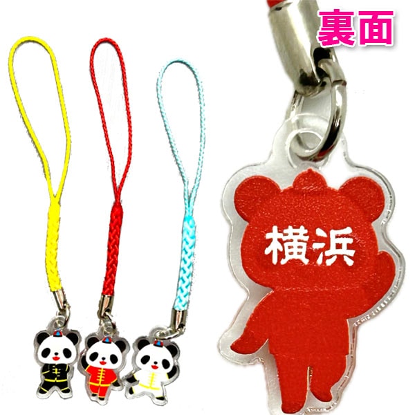 シェアストラップパンダ【ネコポス便可】｜パンダ,開運,根付け