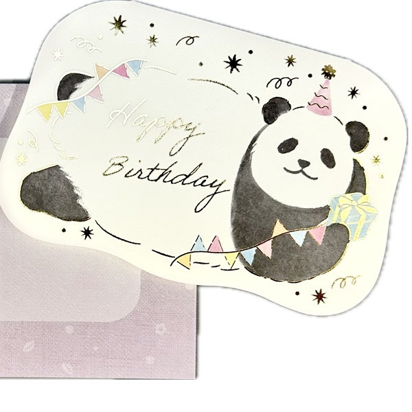 ふんわかパンダ誕生日カード （1206301） 【ネコポス便可