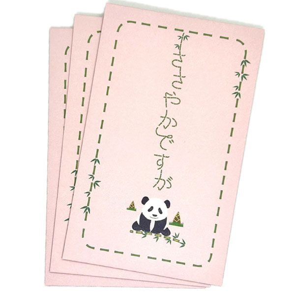 �ݥ��ޤ����䤫�Ǥ����ѥ��(EME842-710) �ڥͥ��ݥ��زġ� �� ��ǯ����,���,��ڳ�,��������,��ȥ�,����,�Υ����른�å�,����,���ڻ�,���ե�,�ץ쥼���,�ݥ���,���˵�