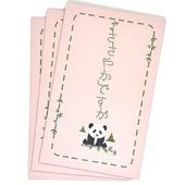 ݥޤ䤫Ǥѥ(EME842-710) ڥͥݥزġ  ǯ,,ڳ,,ȥ,,Υ른å,,ڻ,ե,ץ쥼,ݥ,˵