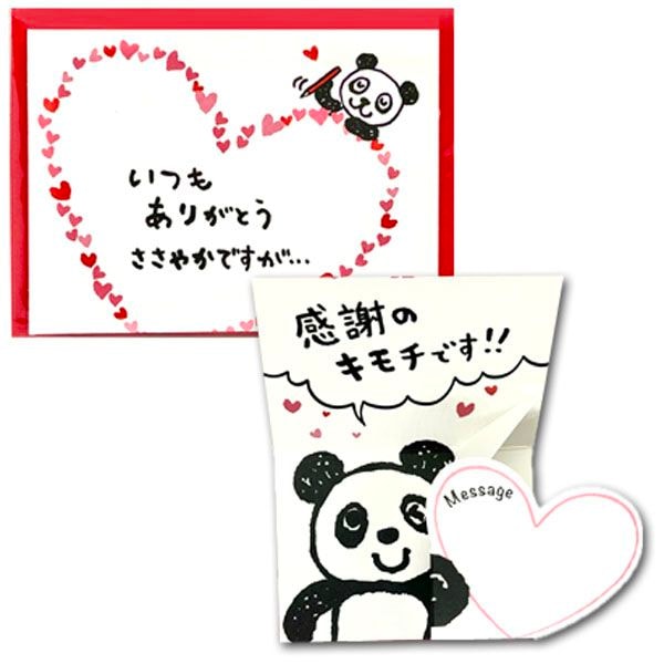 ѥߥΩΥɤĤ⤢꤬Ȥ䤫ǤEBR842-802ˡڥͥݥزġۡäѤå,,,꤬Ȥ,䤫,,ڳ,İ,,ʸ,ʸ˼