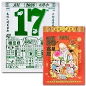 2026ǯ ���᤯�� ��� ���������ڥͥ��ݥ��زġۡ�����,�ݥ�����,Ź������,����ƥꥢ,���,��ڳ�,����,�ɳݤ�,��, ����,��Ͽ,�ȿ�,��ä�ȶ�,�ȿ�����, ʸ����ɽ