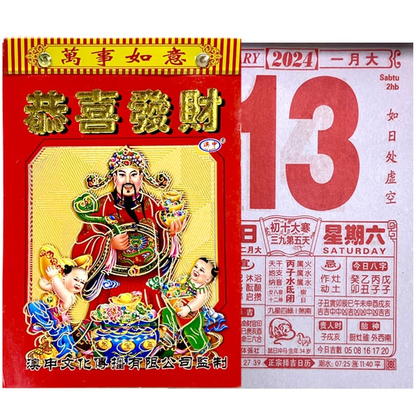 2026ǯ ᤯  ڥͥݥزġۡ,ݥ,Ź,ƥꥢ,,ڳ,,ɳݤ,, ,Ͽ,ȿ,äȶ,ȿ, ʸɽ