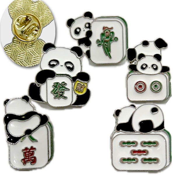 風水,太極拳,中国雑貨,中国衣料、パンダまんの老維新 |