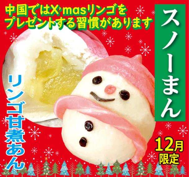 ����ڤޤ��12����� ���Ρ��ޤ� 6�ĥ��åȡ�����̵���ۡʲ��������700�ߡ�  �åޥ�,����,��,������,���,��ڳ�,�İ���,���ָ���,�ե��� 