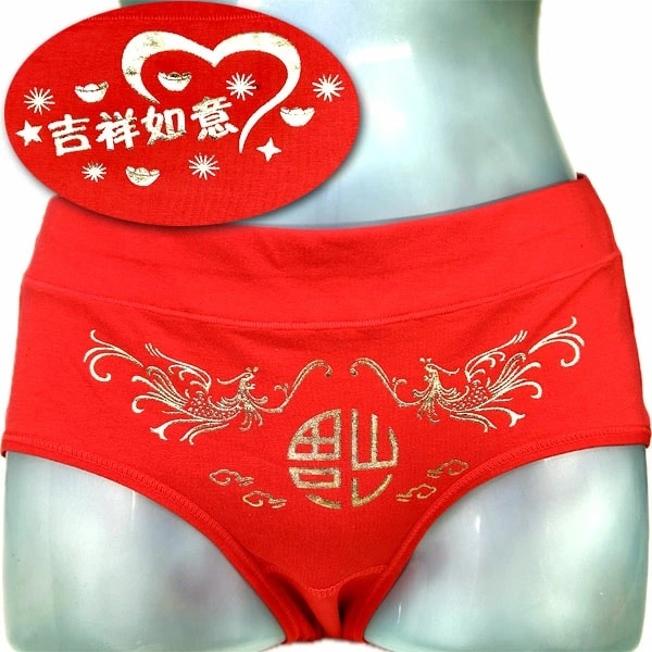 開運パンツレディース 【福字】【吉祥如意】 ネコポス便なら【送料無料】 |開運,チャイナ,ショーツ,下着,チャイナ,グッズ,中国,中華街,レトロ,雑貨,昭和,アイテム,お土産,ギフト,誕生日,プレゼント,グッズ