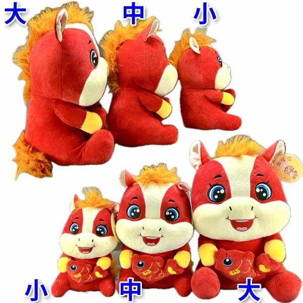 50％オフ】馬年ぬいぐるみ【大】35cm｜新年,馬,干支,ヌイグルミ,午