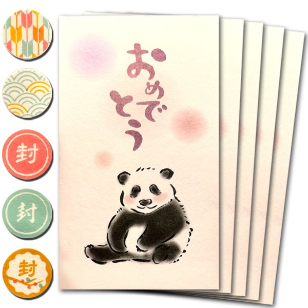 パンダ雑貨専門店【パンダグッズ】 | 風水,太極拳,中国雑貨,中国衣料