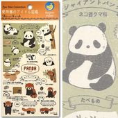 MINDWAVE CIAOステッカーパンダ（緑台紙）81969 【ネコポス便可