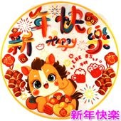 静電気ポスター（2枚入り） | 店舗,装飾,春節,しゅんせつ,中国,中華街