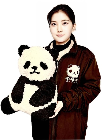 パンダ雑貨専門店【パンダグッズ】 | 風水,太極拳,中国雑貨,中国衣料