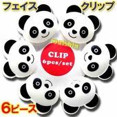 �ѥ���ե���������å�6�ĥ��å�  ��ʪ����,����å�,�Ѥ�����å�,���,��ڳ�,�İ���,����󥷥��,���,�֤����,����