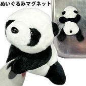 パンダ雑貨専門店【パンダグッズ】,ぬいぐるみ | 風水,太極拳,中国雑貨
