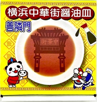 中国雑貨・中華グッズ,中国雑貨・七宝焼き（景泰藍） | 風水,太極拳