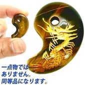 龍飾り 中華凧 龍 中国 連凧（龍頭 蜈蚣）【送料無料】（沖縄別途700円