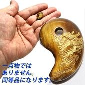 龍飾り 中華凧 龍 中国 連凧（龍頭 蜈蚣）【送料無料】（沖縄別途700円