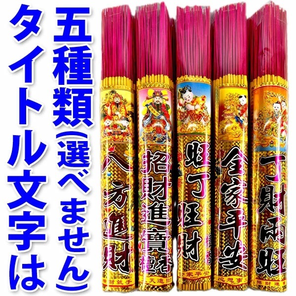 ���դ����ɹ� �ɹ� 40cm 360g 150�ܡ����Υӥ㥯���󤪹�� | ����,����,��������,���⿷��,����ʿ��,����ξ��,Ȭ���ʺ�,����,����,���å�,����,������,����,���,��ڳ�,,������,