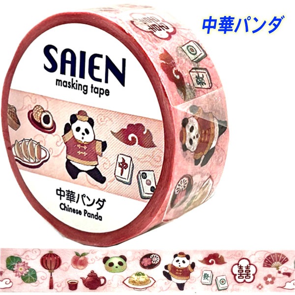 SAIEN�ޥ����󥰥ơ��� �ڥͥ��ݥ��زġۡ���,��,�ɡ��ʥå�,�Ѥ��,�ơ���,�ޤ�����,������,���ƥå���,�ǥ��졼�����,���,��ڳ�,�İ���,����,ʸ��,ʸ˼��