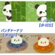 SAIEN�ޥ����󥰥ơ��� �ڥͥ��ݥ��زġۡ���,��,�ɡ��ʥå�,�Ѥ��,�ơ���,�ޤ�����,������,���ƥå���,�ǥ��졼�����,���,��ڳ�,�İ���,����,ʸ��,ʸ˼��