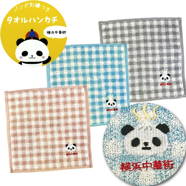 ���ꥸ�ʥ륿����ϥ󥫥���ڳ��ѥ��TL-H105�ڥͥ��ݥ��زġ� �äѤ�����å�,������,�ϥ󥫥�,�ϥ�ɥ�����,�ߥ˥ϥ󥫥�,���,��ڳ�,�İ���,�ץ쥼���,����,�ץ����ե�,�֤����,�ѥ������, 