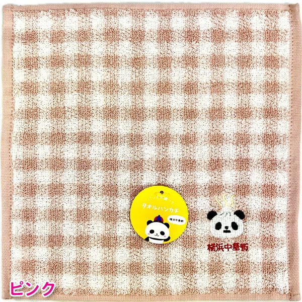 ���ꥸ�ʥ륿����ϥ󥫥���ڳ��ѥ��TL-H105�ڥͥ��ݥ��زġ� �äѤ�����å�,������,�ϥ󥫥�,�ϥ�ɥ�����,�ߥ˥ϥ󥫥�,���,��ڳ�,�İ���,�ץ쥼���,����,�ץ����ե�,�֤����,�ѥ������, 