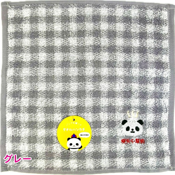 ���ꥸ�ʥ륿����ϥ󥫥���ڳ��ѥ��TL-H105�ڥͥ��ݥ��زġ� �äѤ�����å�,������,�ϥ󥫥�,�ϥ�ɥ�����,�ߥ˥ϥ󥫥�,���,��ڳ�,�İ���,�ץ쥼���,����,�ץ����ե�,�֤����,�ѥ������, 