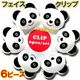 �ѥ���ե���������å�6�ĥ��å�  ��ʪ����,����å�,�Ѥ�����å�,���,��ڳ�,�İ���,����󥷥��,���,�֤����,����