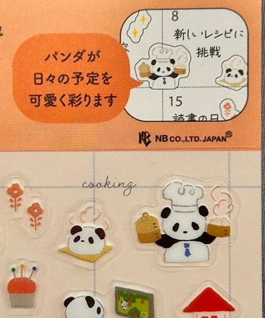 ��Ģ�������硡��̣��ڤ���ѥ�� (5754109)�ڥͥ��ݥ��زġۡäѤ�����å�,������,�������å�,�Ѥ��,���å�,���,��ڳ�,�İ���,���ƥå���,ʸ��,��Ģ������,����