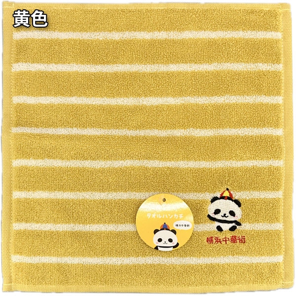 �ѥ��������ڳ�������ϥ󥫥� �ѥ��뿥�� 25cm��25cm��TL-H101�ۡڥͥ��ݥ��زġ� �äѤ�����å�,������,�ϥ󥫥�,�ϥ�ɥ�����,�ߥ˥ϥ󥫥�,���ꥸ�ʥ�,���,��ڳ�,�İ���,�ץ쥼���,����,�ץ����ե�,�֤����,�ѥ������,