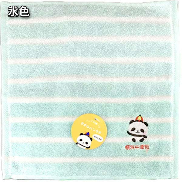 �ѥ��������ڳ�������ϥ󥫥� �ѥ��뿥�� 25cm��25cm��TL-H101�ۡڥͥ��ݥ��زġ� �äѤ�����å�,������,�ϥ󥫥�,�ϥ�ɥ�����,�ߥ˥ϥ󥫥�,���ꥸ�ʥ�,���,��ڳ�,�İ���,�ץ쥼���,����,�ץ����ե�,�֤����,�ѥ������,