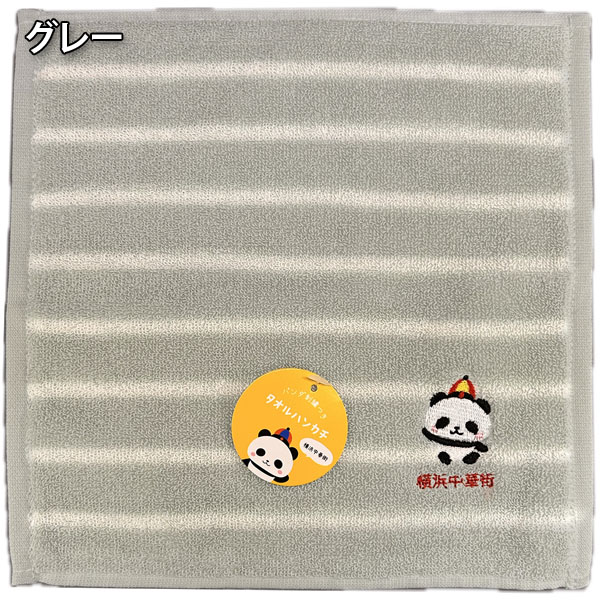 �ѥ��������ڳ�������ϥ󥫥� �ѥ��뿥�� 25cm��25cm��TL-H101�ۡڥͥ��ݥ��زġ� �äѤ�����å�,������,�ϥ󥫥�,�ϥ�ɥ�����,�ߥ˥ϥ󥫥�,���ꥸ�ʥ�,���,��ڳ�,�İ���,�ץ쥼���,����,�ץ����ե�,�֤����,�ѥ������,