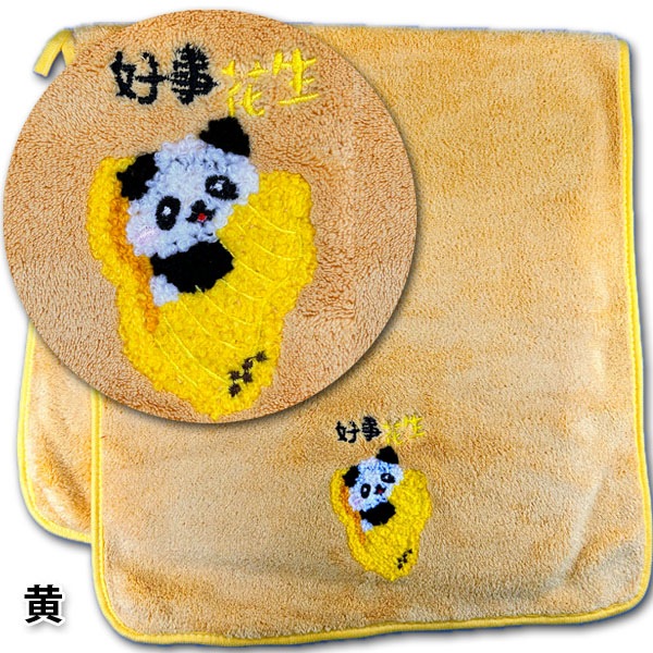 �ѥ������ե꡼�������� 75��35cm��7045�ˡڥͥ��ݥ��زġۡåե꡼��,������,�ϥ󥫥�,�Ѥ�����å�,���,��ڳ�,�İ���,����󥷥��,���,�֤����,����,�̱�,�̳�,�İ��� 