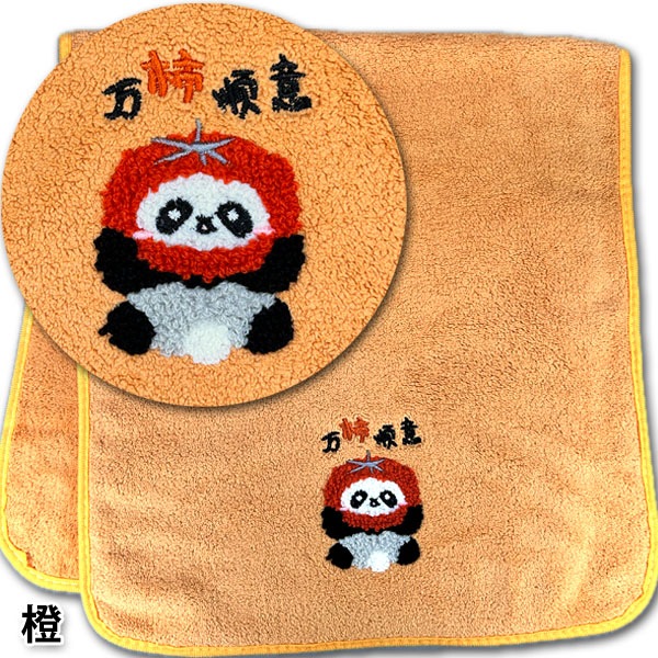 �ѥ������ե꡼�������� 75��35cm��7045�ˡڥͥ��ݥ��زġۡåե꡼��,������,�ϥ󥫥�,�Ѥ�����å�,���,��ڳ�,�İ���,����󥷥��,���,�֤����,����,�̱�,�̳�,�İ��� 